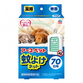 Earth Pet 驅蚊網 70日用